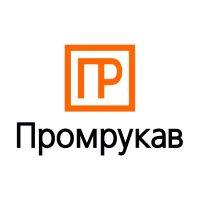 Промрукав