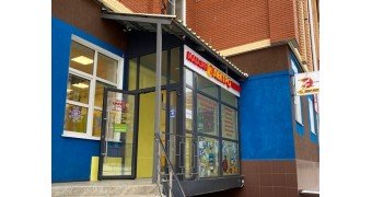 Электротовары