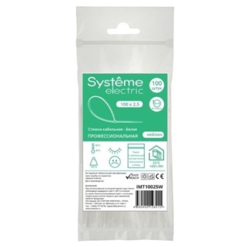 IMT10025W Стяжка нейлоновая 100х2,5 белая (100шт)  Systeme electric