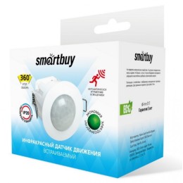 Датчик движения SMARTBUY 017 встраиваемый 360гр. 6м 1200Вт. бел. IP20