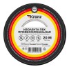 Изолента ПВХ черная профессиональная 0,18х19мм (рул.20м), Kranz