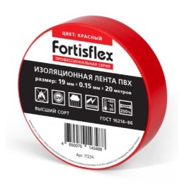 Изолента ПВХ красная 19х0.15x20  Fortisflex