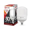 Лампа светодиодная LED-HP-PRO 50Вт 220В Е-27 с адаптером Е40 6500К 4750Лм IN HOME
