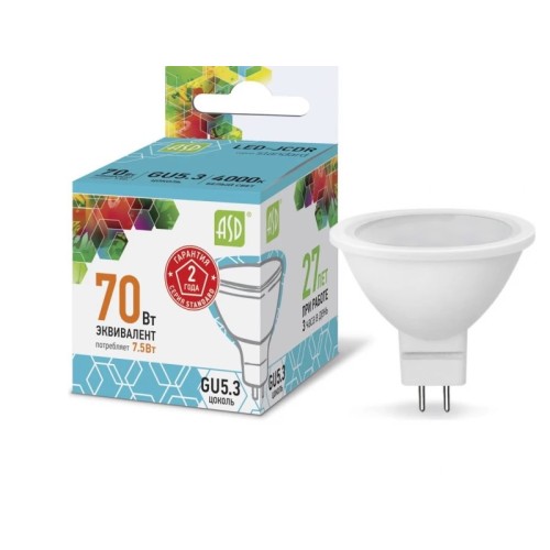 Лампа светодиодная LED-JCDR 7,5Вт, 220В 4000К, 675Лм GU5.3 ASD