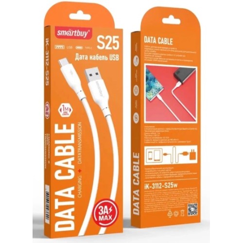 Дата-кабель Smartbuy S25 Type C белый 3А,  1м.