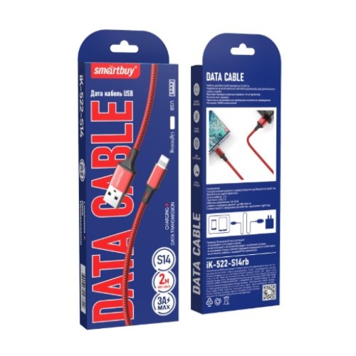 Дата-кабель Smartbuy S14 Lightning красн.черн. 3А, 2м.