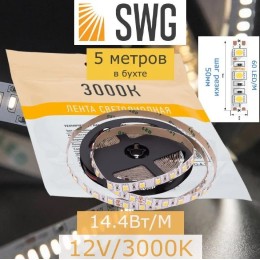 Светодиодная лента SWG SMD5050-60-12V 14.4 Вт/м. IP20 10мм теплый белый (5м)