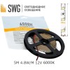 Светодиодная лента SWG SMD3528-60-12V 4,8 Вт/м. IP20 8мм 6000K (5м)