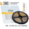 Светодиодная лента SWG SMD2835-120-12V 9,6 Вт/м. IP20 8мм хол. белый, 6000К (5м)