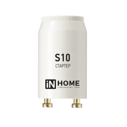Стартер S10 4-65W 220-2408 IN HOME