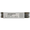 ПРА электронный SH02-418/H 4х18Вт T8/G13 Lezard