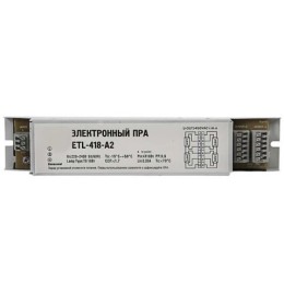 ПРА электронный SH02-418/H 4х18Вт T8/G13 Lezard