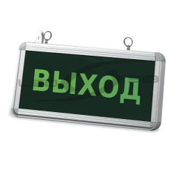 Светильник СДБО-215 аварийный на светодиодах , (аккум.1,5ч), 3Вт ВЫХОД