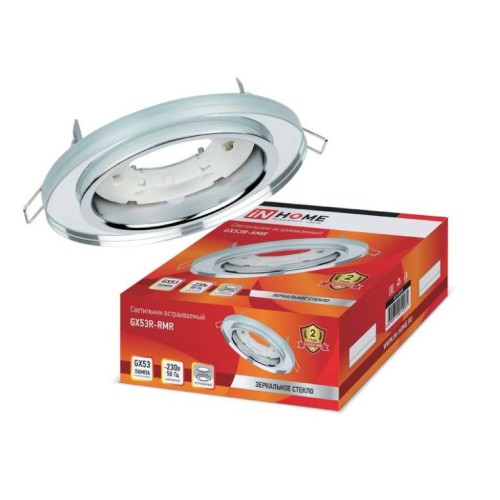 Светильник встраив. GX53R-RMR под лампу GX53 КРУГ СТЕКЛО зеркальный IN HOME