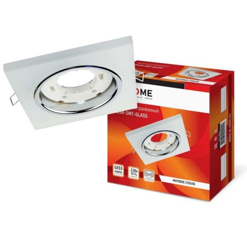 Светильник встраив. GX53R-RMT под лампу GX53 КРУГ СТЕКЛО матовый IN HOME