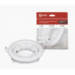 Точечный светильник GX53R-RC-standart ,под лампу GX53 хром IN HOME