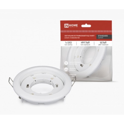 Точечный светильник GX53R-RC-standart ,под лампу GX53 хром IN HOME