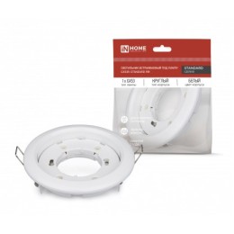 Точечный светильник GX53R-RW-standart (mini) ,под лампу GX53 бел. IN HOME