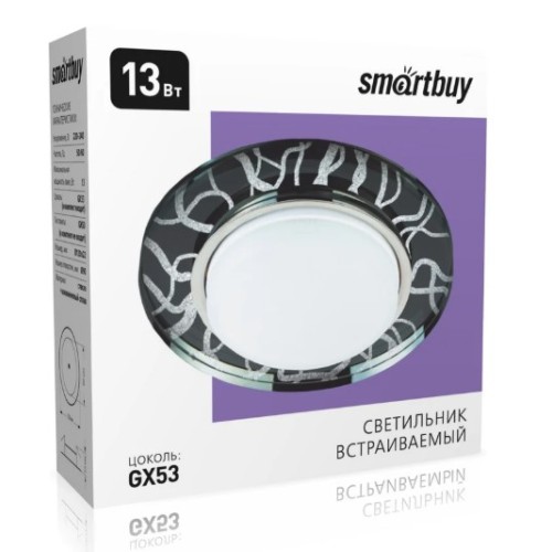 Светильник  встраиваемый под лампу GX53 белый/черный Smartbuy