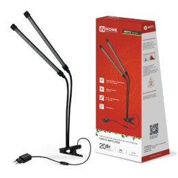 Светильник светодиодный на прищепке СНП-Т2-ФИТО 2П20 20Вт (пульт на шнуре)  IN HOME