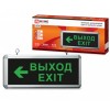Светильник СДБО-215 аварийный на светодиодах , (аккум.1,5ч), 3Вт ВЫХОД