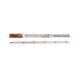 Светильник светодиодный для растений PPG T5i-1200 Agro 15Вт полный спектр JazzWay