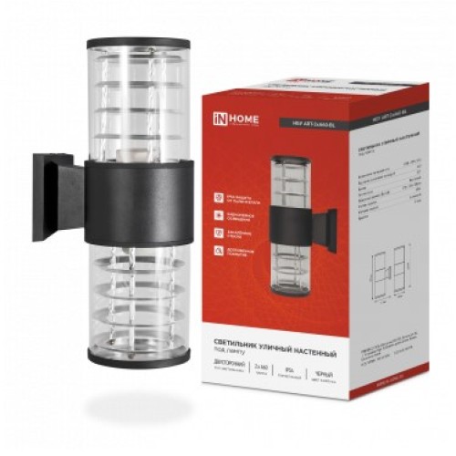 Свет-к уличн. двухсторонн. HБY-ART2XA60-BL алюмин. Е27 черн. CITY IP65 IN HOME