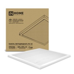 Панель светодиодная LPU-02 36Вт ПРИЗМА 230В 4000К 3420Лм 595х595х19мм IP40 IN HOME
