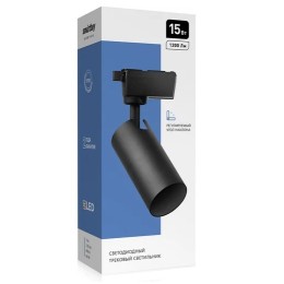 Светильник SMARTBUY Track COB 25W Black 4000K 2000Лм IP20 140х68мм  (SBL-TKBK1-25W-4K)