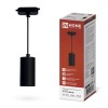 Светильник трековый подвесной TP-GU10 SBM-BL шнур 1м, черн. IN HOME