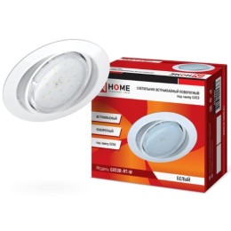 Точечный поворотный светильник GX53R-RT RW металл под лампу GX53 230В бел. IN HOME