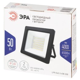 ЭРА Прожектор светодиодный LPR-042-3-65K-050 50Вт 6500К 4000лм IP65 (встроенное фотореле)