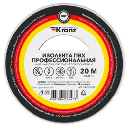 Изолента ПВХ белая профессиональная 0,18х19мм  (рул.20м), Kranz