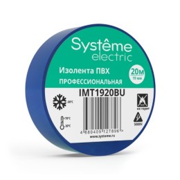 SE Изолента ПВХ синяя 0,13х19мм (рул.20м) IMT1920BU