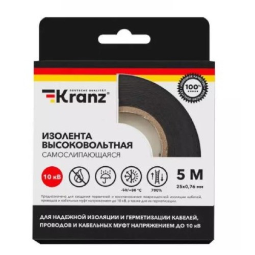 Изолента высоковольтная самослипающаяся 0,76х25мм до10кВ (5м), Kranz