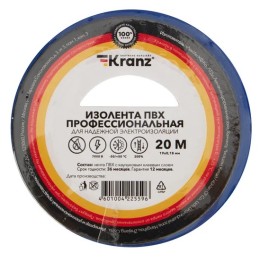 Изолента ПВХ синяя профессиональная 0,18х19мм  (рул.20м), Kranz