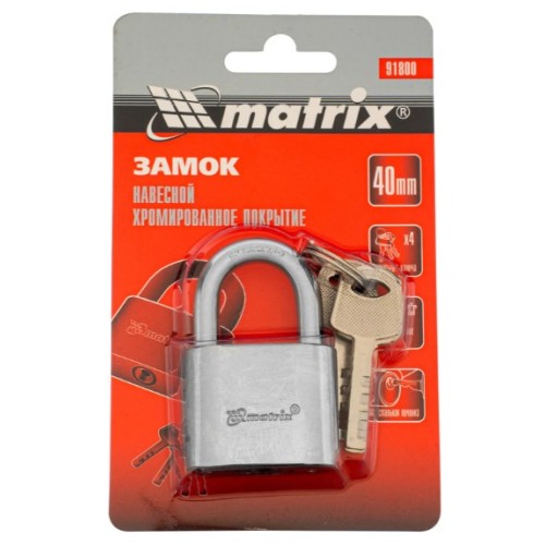 91800 Замок навесной. хромированное покрытие 40 мм, Matrix