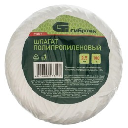 Шпагат полипропиленовый 2,5мм, 100м. Сибртех