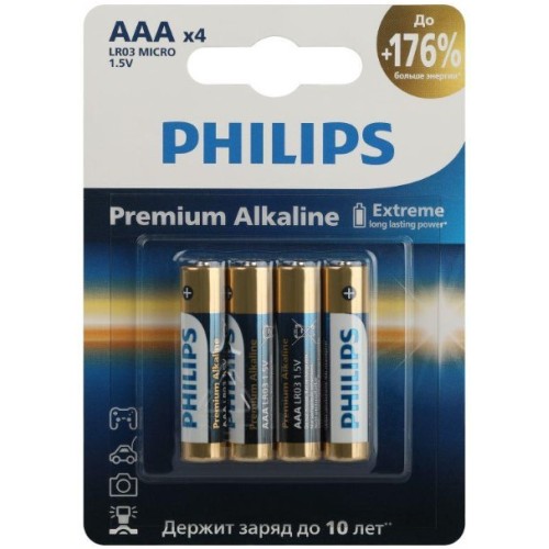 Батарейка Philips ААА/LR03 1,5B