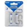 Аккумулятор SMARTBUY AАA 950 мАч