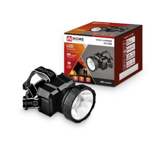Фонарь налобный аккум. HLA 08B 3W LED 150Lm 2режима, з/у 220В, Черный IN HOME