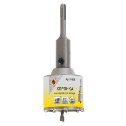 9468 Коронка по бетону 68мм, SDS+  в сборе, НМ