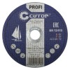 39986т Профессиональный диск отрезной по мет. Т41-150х2,5х22