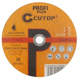 40002т Профессиональный диск отр. по мет. и нерж. Т41-230х2,5х22 Cutop Profi Plus