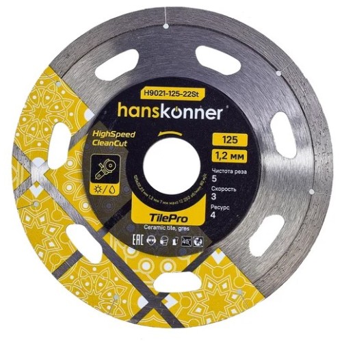H9021-125-22St  Алмаз. диск 125х22х1,2мм Segment TilePro Hanskonner