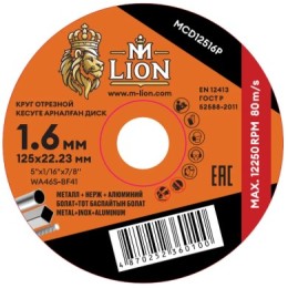 MCD12516P Диск отрезной по металлу Т41-125х1,6х22 M-Lion
