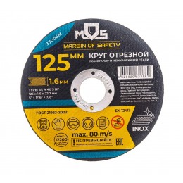 37006м Круг отрезной по металлу MOS 125х1,6х22