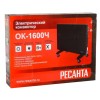 Настенный конвектор ОК-1600Ч 1,6кВт черный  (РЕСАНТА)