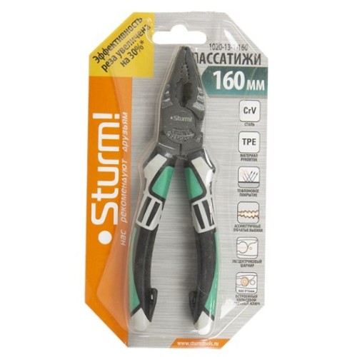 1020-13-1-160 Пассатижи 160мм CrV, тефлон TPE рукоятки Sturm!