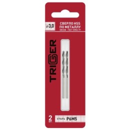 ТРИГГЕР 73230 Сверло по металлу d3мм (уп.2шт)